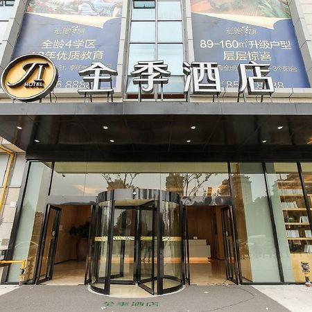 Ji Hotel Changzhou China Dinosaurs Park Exterior photo
